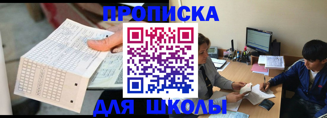 временная регистрация для всех в Козельске