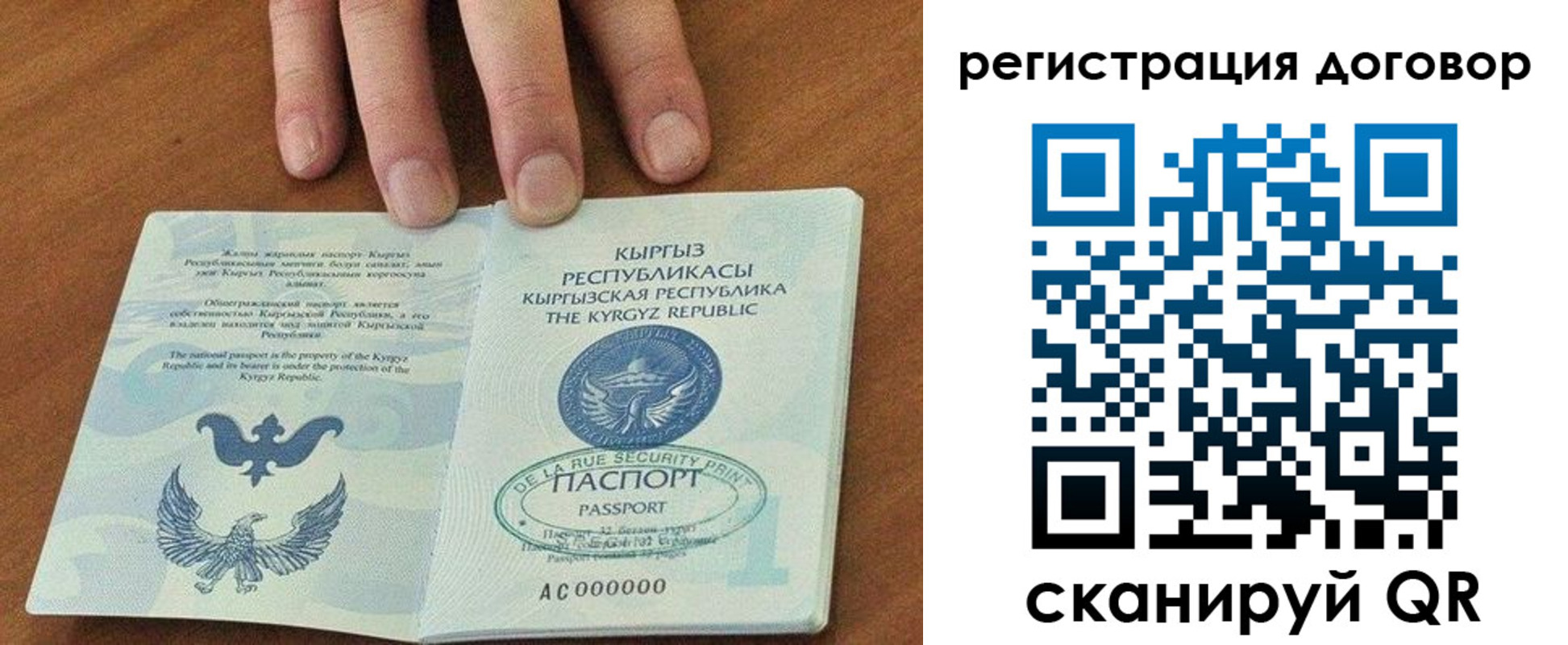 временная регистрация собственник в Козельске