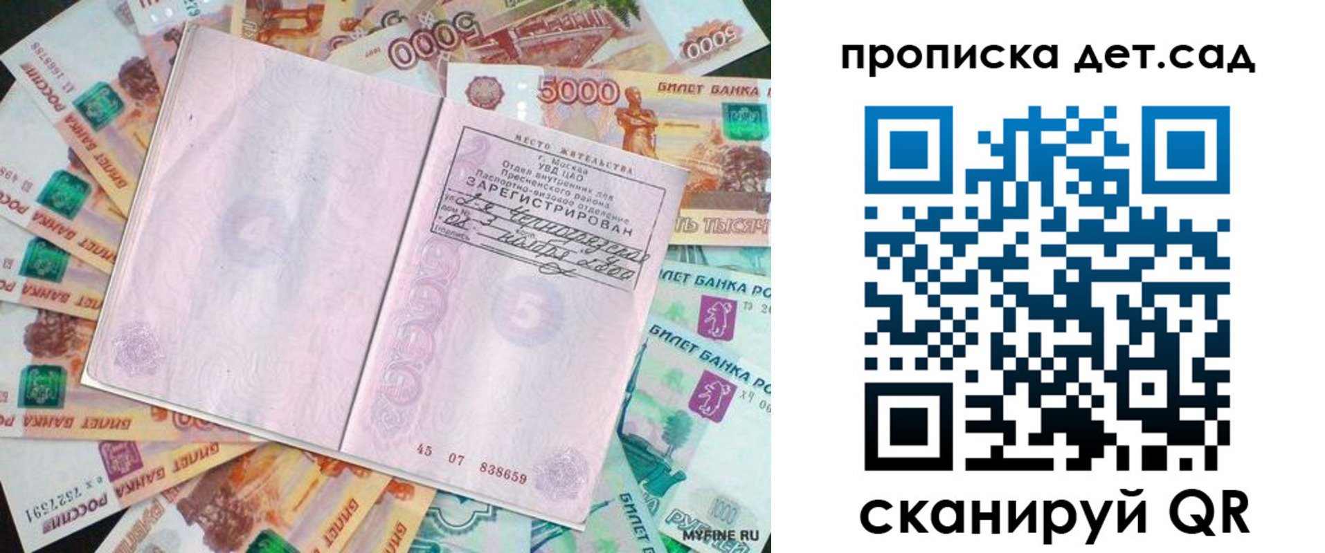 временная регистрация адрес в Козельске