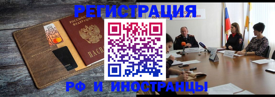 где прописаться в Козельске