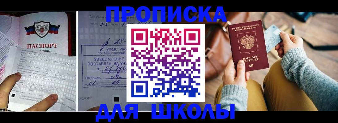регистрация в Козельске