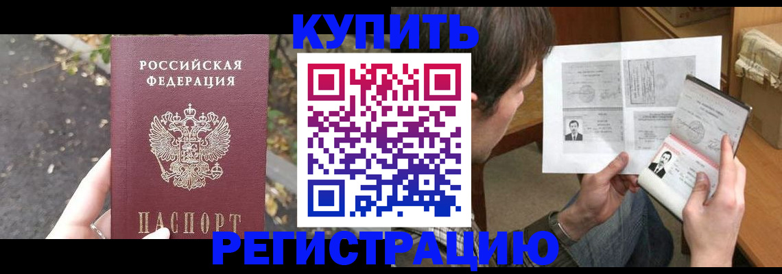 временная регистрация поиск в Козельске