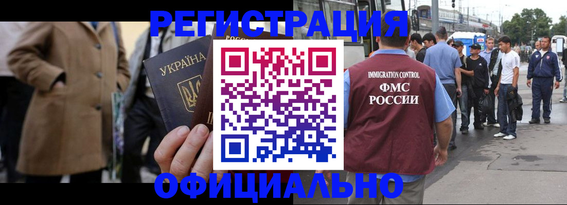 прописка законно в Козельске