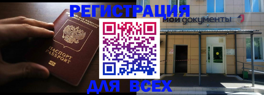 регистрация для дет. сада в Козельске